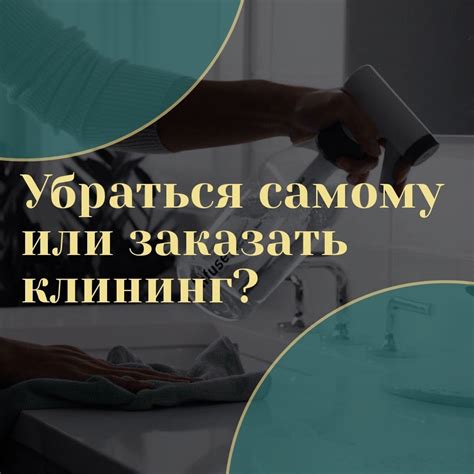 Не бойтесь делегировать обязанности