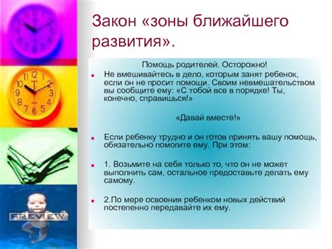 Не вмешивайтесь в драку родителей