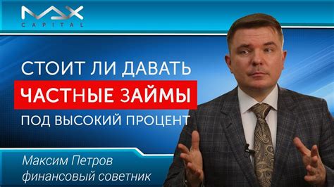Не доверяйте деньги взаймы: 5 надежных сигналов потери