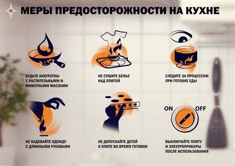 Не забывайте о безопасности и поводке