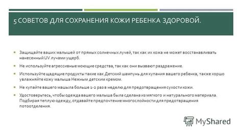 Не используйте агрессивные средства