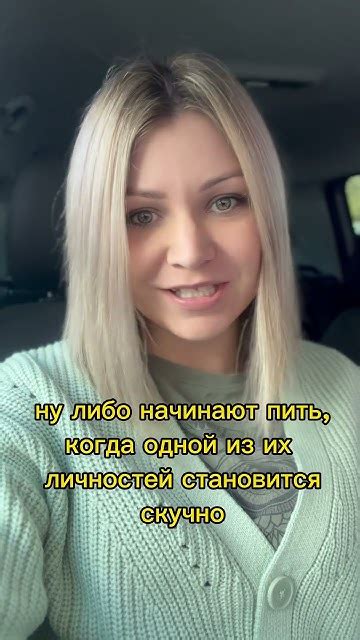 Не принимайте все на свой счет