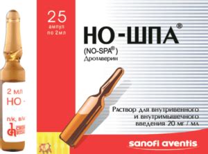 Не только для взрослых: Но-шпа безопасен для детей