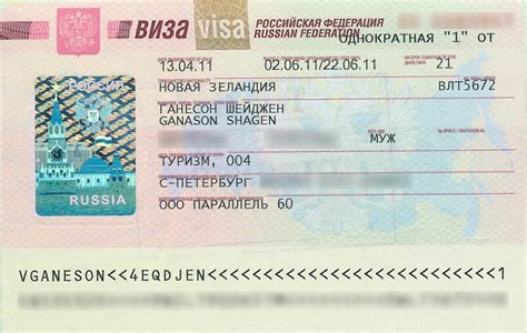 Не требуется виза для российских граждан