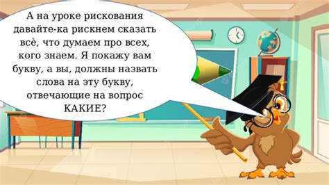 Низкое рискование
