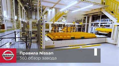 Ниссан - история постановки сборки в России