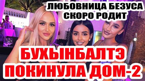 Новости и слухи