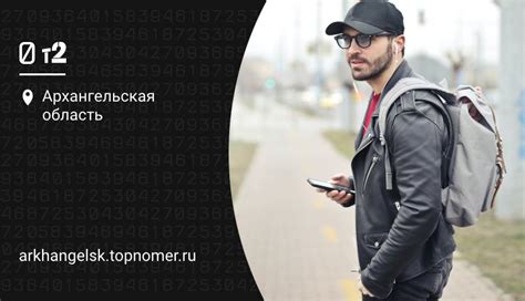 Новость о прекращении роуминга по России у оператора Теле2