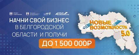 Новые возможности для жителей деревни