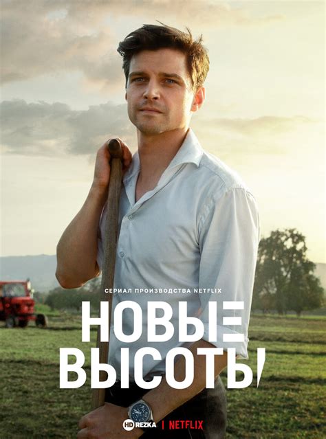Новые высоты с Роберто Манчини
