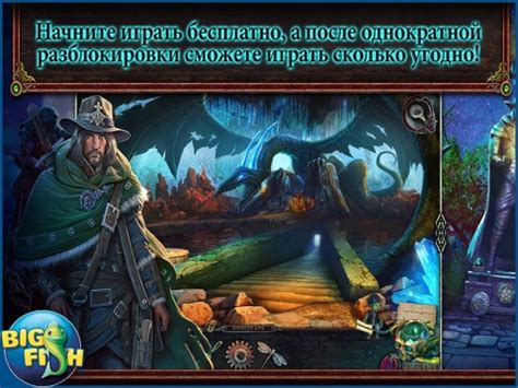 Новые загадки и приключения