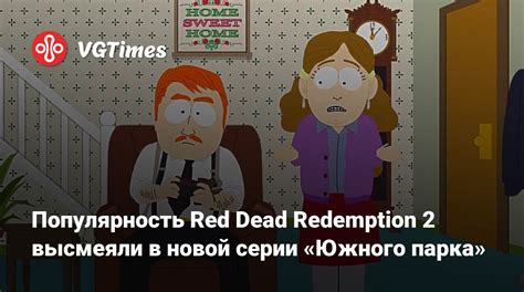 Новые серии Южного парка: ожидаемые даты выхода и сюжет 2023
