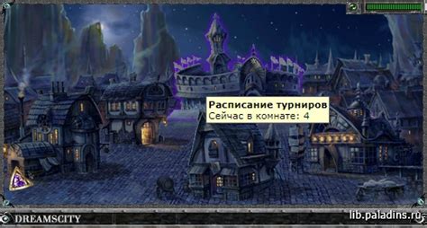 Новые уровни и задания для игроков