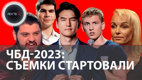 Новый выпуск ЧБД - актуальная информация