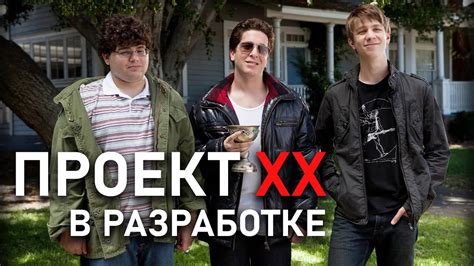 Новый режиссер и актёрский состав