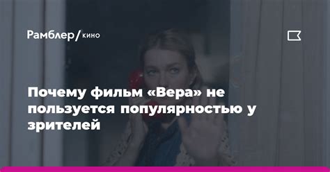 Новый сезон пользуется высокой популярностью зрителей