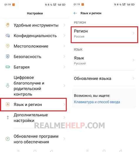 Номера другого региона: основные положения