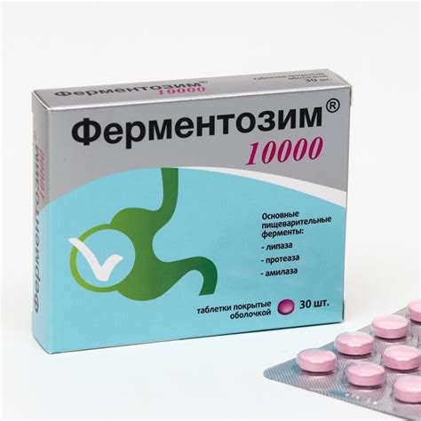 Нормализация пищеварения после обработки цирконом