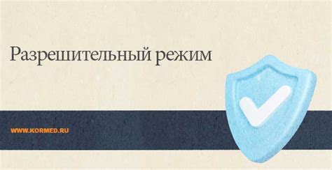 Нормативные требования к лицензированию