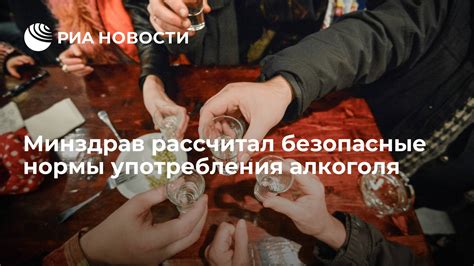 Нормы употребления алкоголя перед вождением