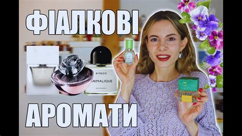 Ностальгия в морских ароматах