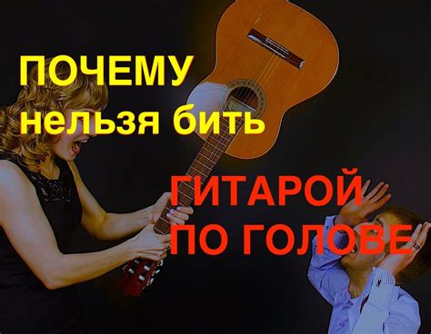 Ностальгия по вечерам с гитарой