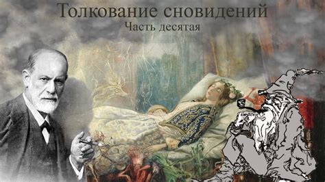 Нос в сновидении: символика и толкование