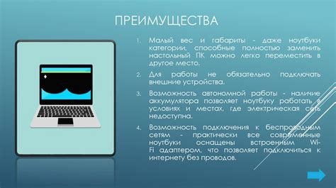 Ночное время: преимущества и недостатки