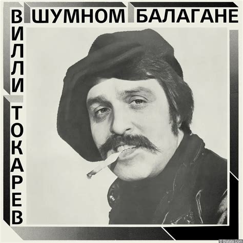Ночные вилли Токарев: эксперты по фонарикам