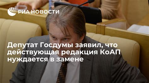 Нуждается в замене