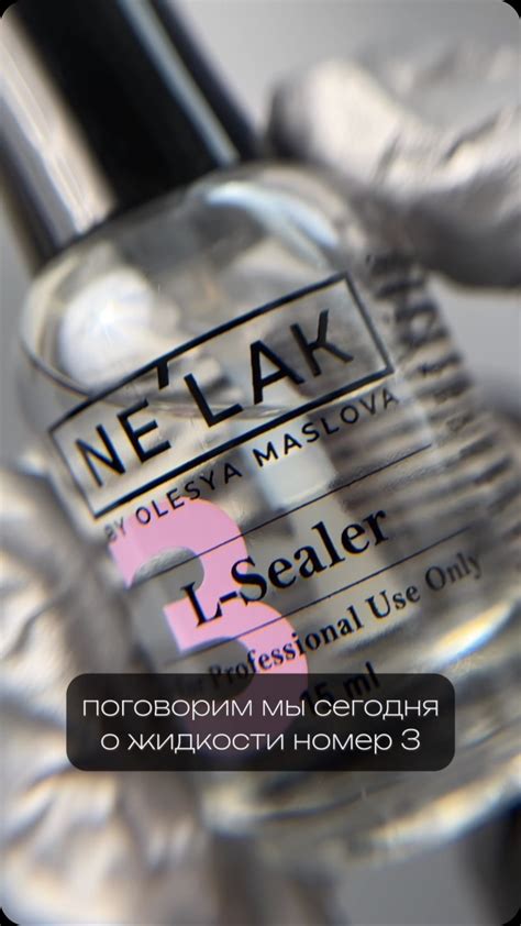 Нужно ли наносить топ после каждого слоя геля