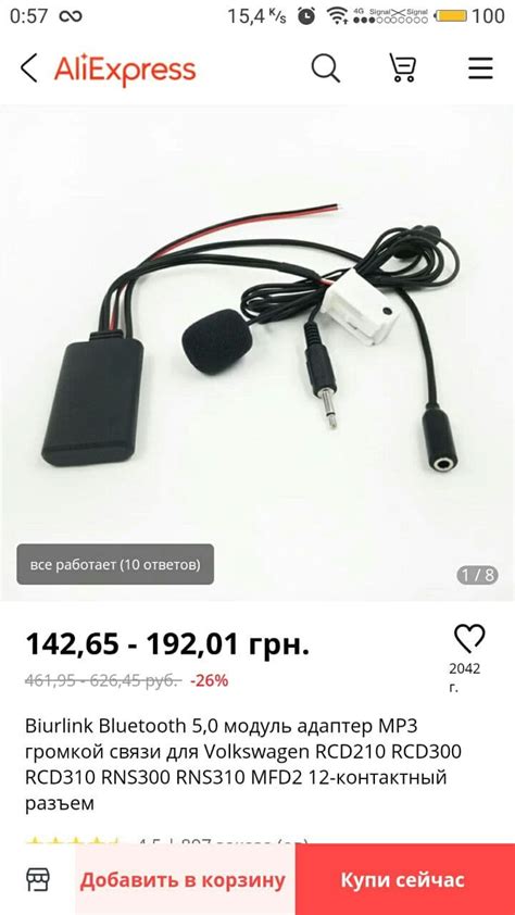 Нужно ли устройству