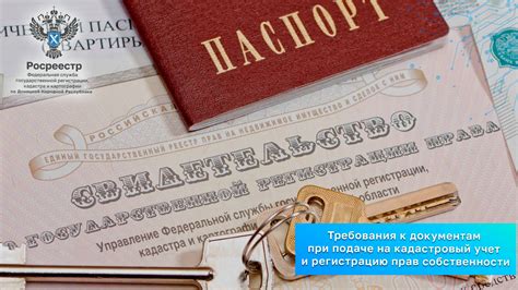 Нужны требования к документам