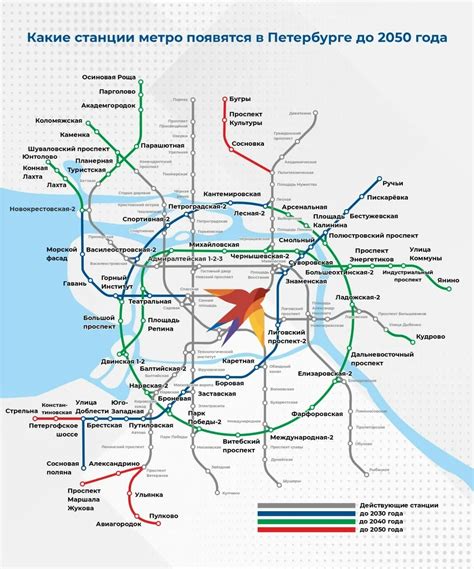 Нынешний статус надстройки ветки метро