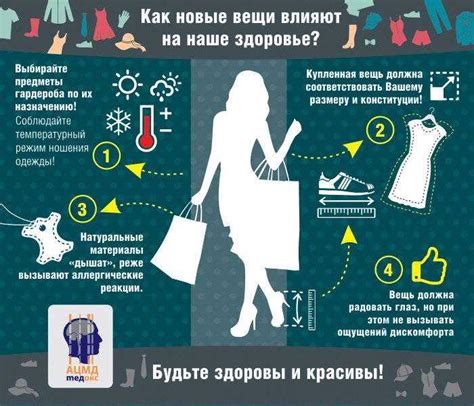 Нюансы в выборе спортивной одежды