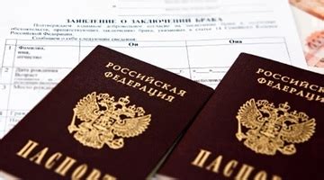 Нюансы подачи заявления