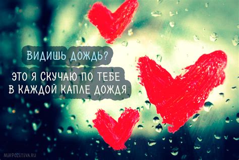 О, как я скучаю...