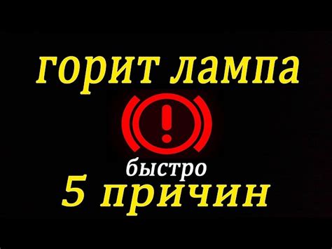 Обеспечение безопасного торможения на Приоре 2