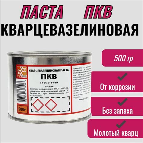 Обеспечение защиты от окисления и коррозии