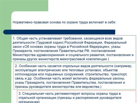Обеспечение комфортных условий жизни хомяка