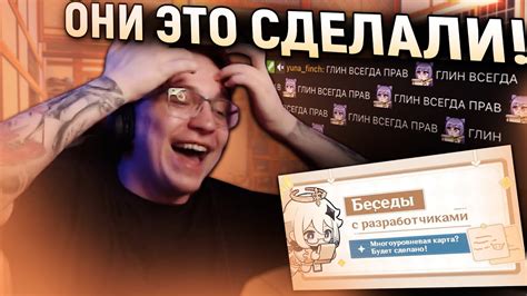 Обещания разработчиков о дополнительном контенте