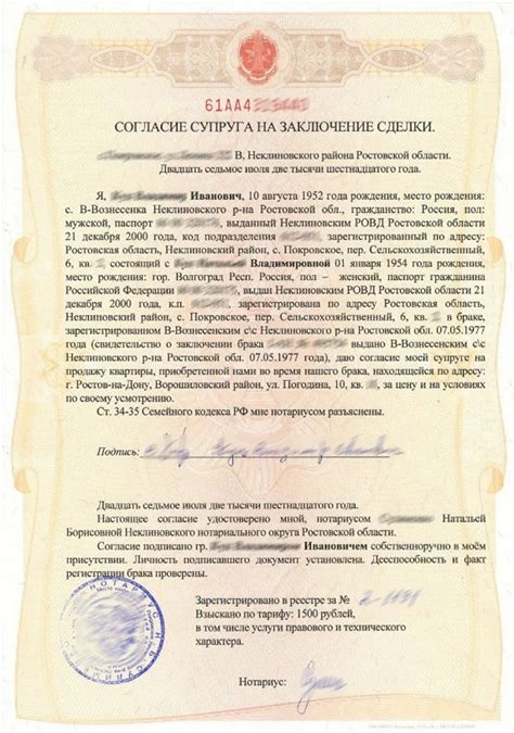 Обзорная информация о госпошлинах при дарении