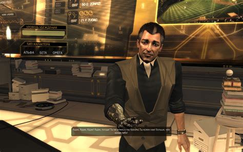 Обзор игры Deus ex Human Revolution