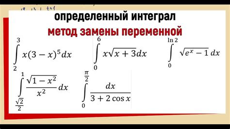 Области применения переменной "an"