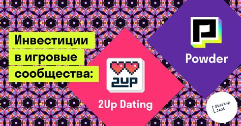 Облегчение входа в гейминг-сообщество