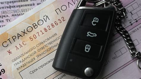 Обновить данные в страховых компаниях:
