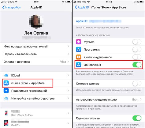 Обновление