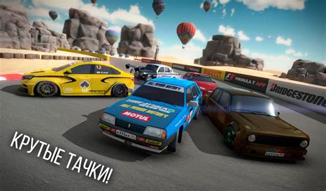 Обновление игры Russian Rider Online