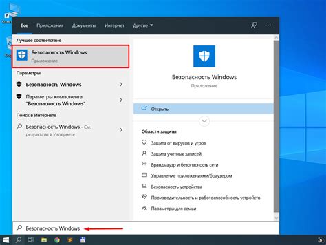 Обновление системы и защита от вирусов