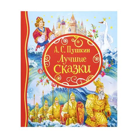 Обновленная серия книг для малышей